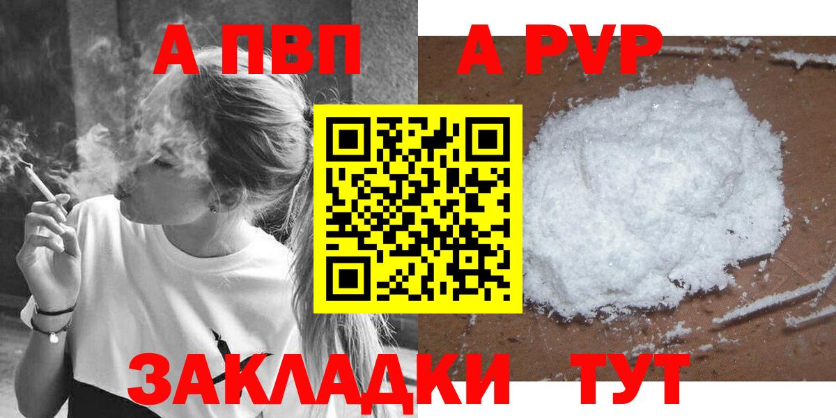 A PVP СК Мелеуз