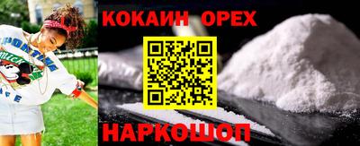 бошки Гусь-Хрустальный