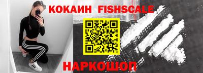 ECSTASY Гусиноозёрск