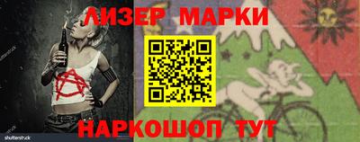 бошки Гусь-Хрустальный