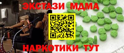 ECSTASY Гусиноозёрск