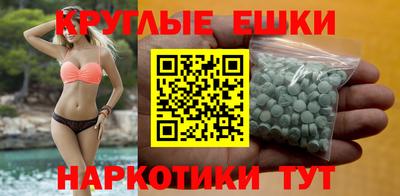 ECSTASY Гусиноозёрск