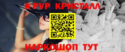 винт Гусев