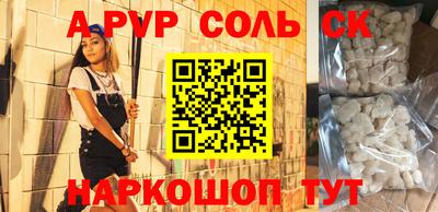 ECSTASY Гусиноозёрск