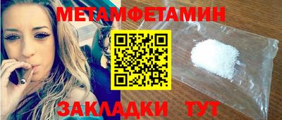 ECSTASY Гусиноозёрск