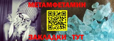 бошки Гусь-Хрустальный