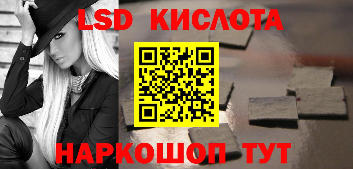 ЛСД экстази ecstasy Мелеуз