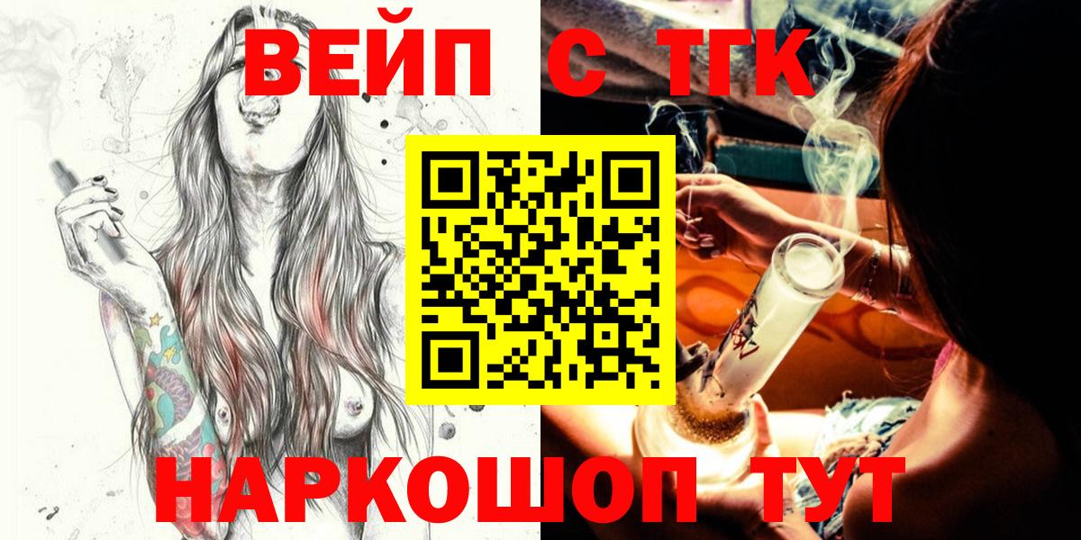 ТГК концентрат Мелеуз