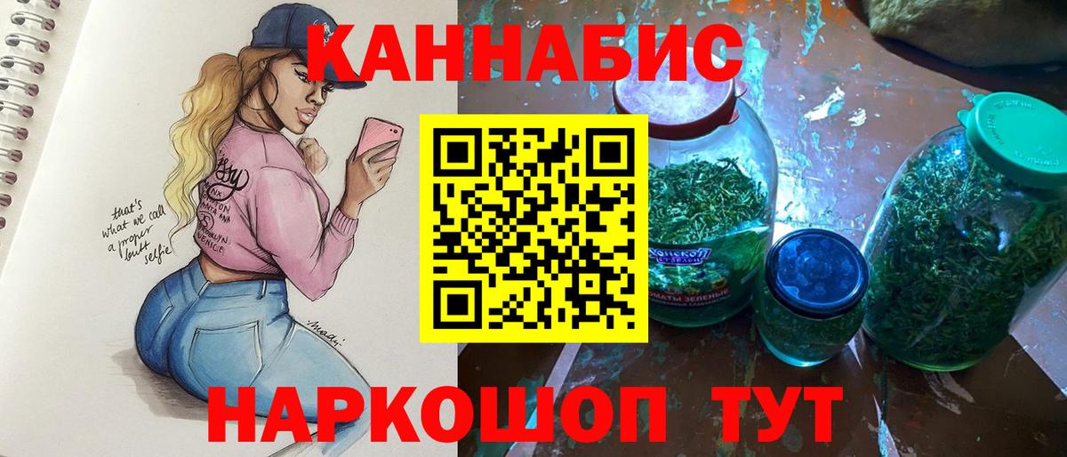 Мелеуз  Шишки марихуана Ganja  Канабис LSD WEED  МАРИХУАНА план  Вход с VPN  Марихуана семена 